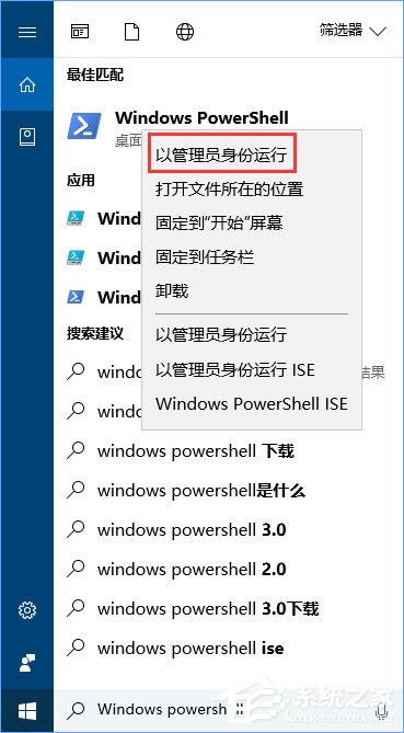 Windows10系統(tǒng)提示“cortana此時無法連接”怎么辦？