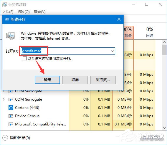 Win10 1709如何阻止并關閉自動更新？