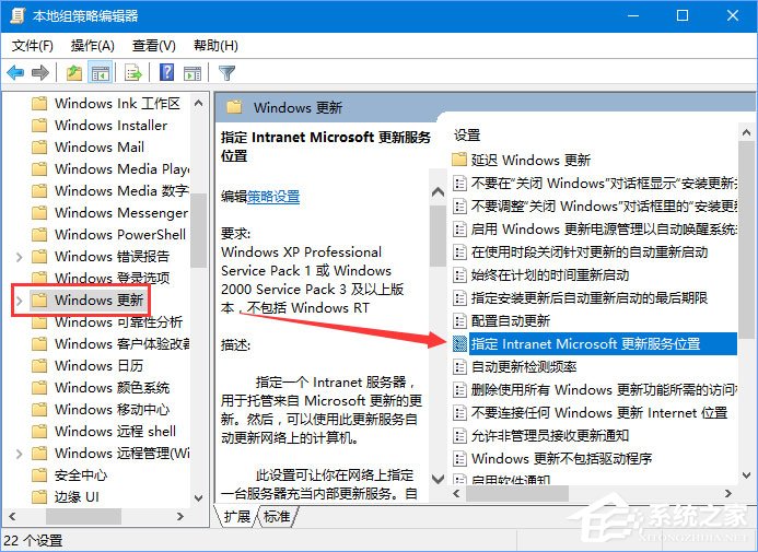 Win10 1709如何阻止并關閉自動更新？