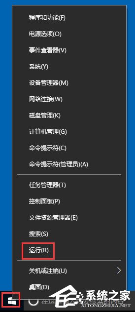 Win10自動更新怎么關閉？Win10關閉自動更新的方法