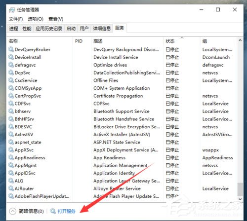 Win10自動更新怎么關閉？Win10關閉自動更新的方法