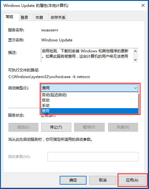 Win10自動更新怎么關閉？Win10關閉自動更新的方法