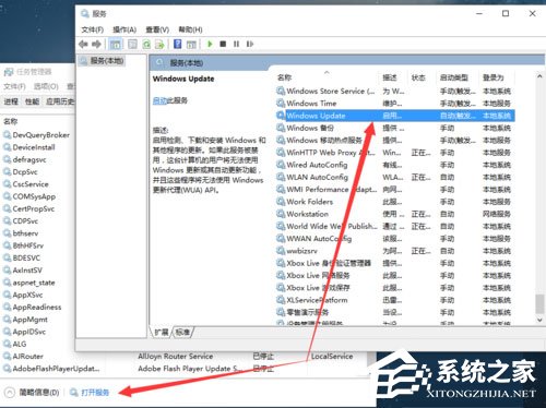 Win10自動更新怎么關閉？Win10關閉自動更新的方法