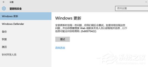 Win10自動更新怎么關閉？Win10關閉自動更新的方法