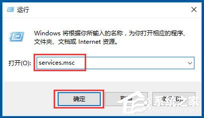 Win10自動更新怎么關閉？Win10關閉自動更新的方法