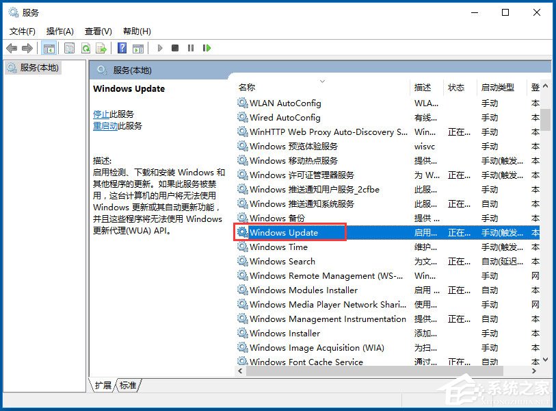 Win10自動更新怎么關閉？Win10關閉自動更新的方法
