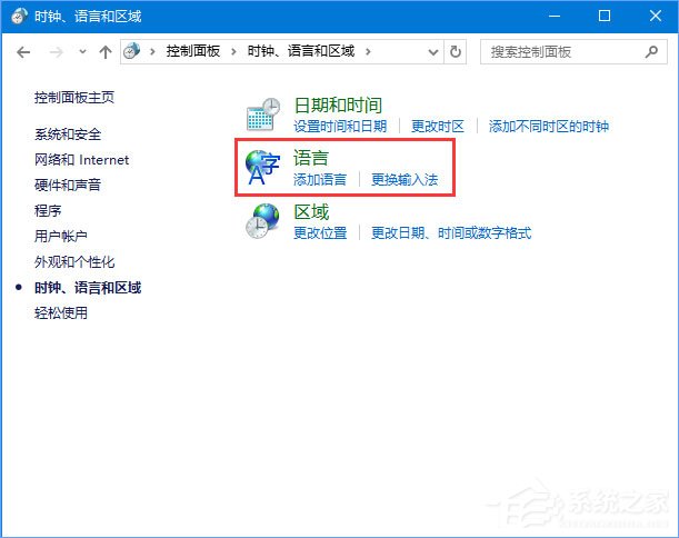 Win10系統下Adobe Photoshop CS2運行不了怎么辦？
