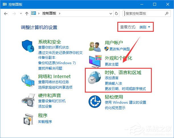 Win10系統下Adobe Photoshop CS2運行不了怎么辦？