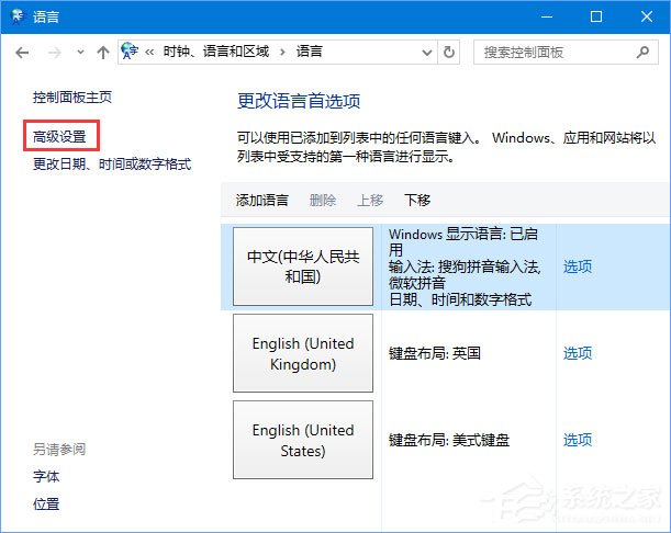 Win10系統下Adobe Photoshop CS2運行不了怎么辦？