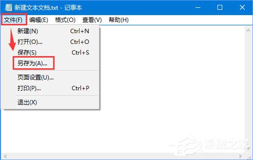 Windows10如何讓小娜聽懂更多系統指令？