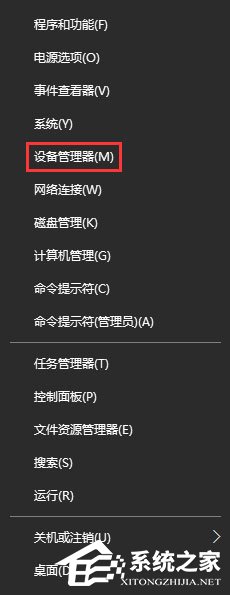 Win10 1709如何禁止系統(tǒng)強制更新驅(qū)動程序？