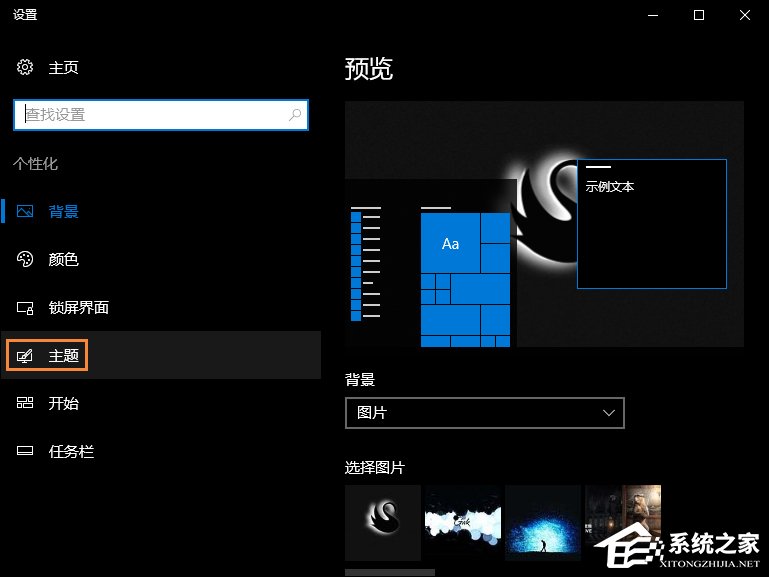 Win10回收站圖標(biāo)沒了怎么找回？Win10恢復(fù)回收站圖標(biāo)的方法