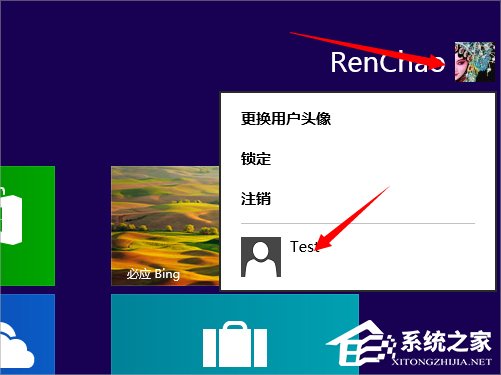 Windows8系統切換用戶的方法
