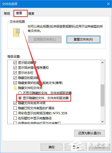 Win10系統下爐石傳說無法下載更新怎么辦？