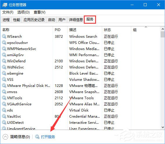 Win10系統下爐石傳說無法下載更新怎么辦？