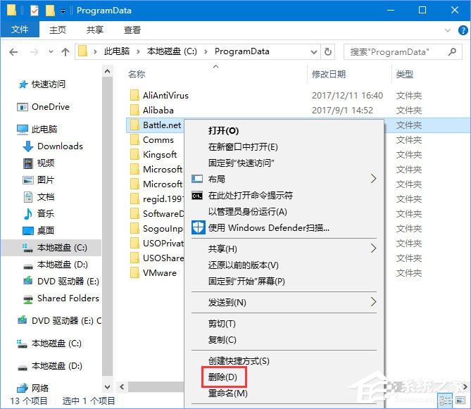 Win10系統下爐石傳說無法下載更新怎么辦？