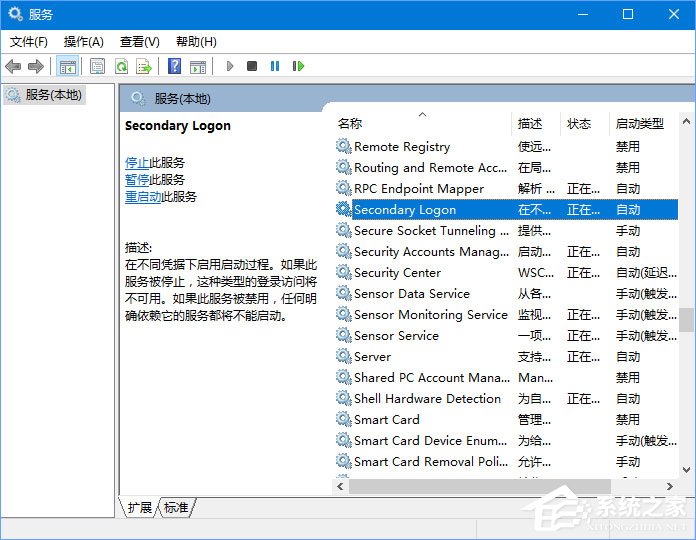 Win10系統下爐石傳說無法下載更新怎么辦？
