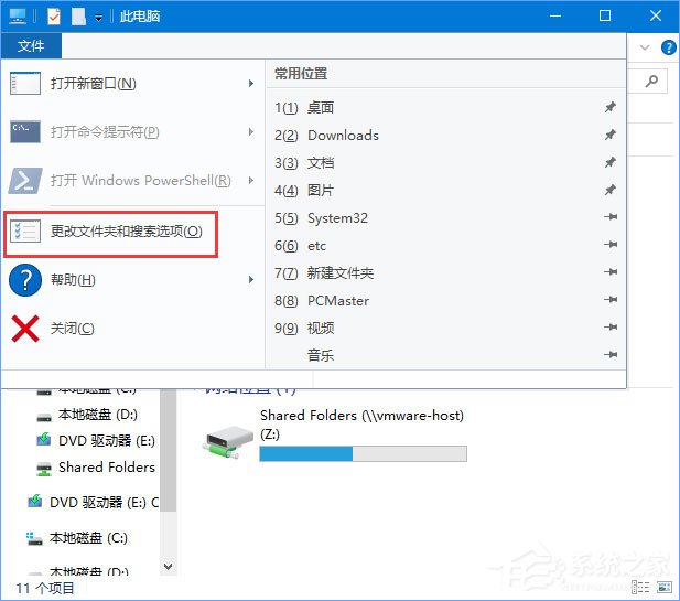 Win10系統下爐石傳說無法下載更新怎么辦？