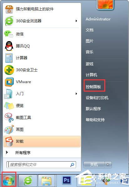 Win7升級Win10提示“錯誤代碼80240020”怎么解決？