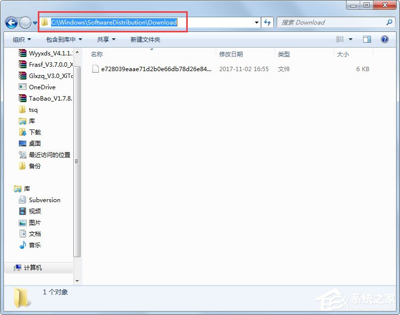 Win7升級Win10提示“錯誤代碼80240020”怎么解決？