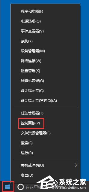Win10應(yīng)用商店閃退怎么辦？Win10應(yīng)用商店閃退的解決方法