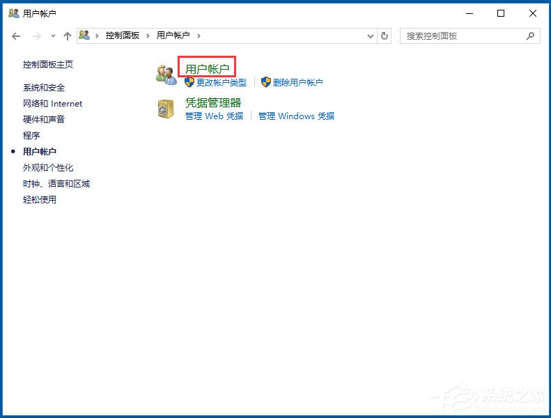 Win10應(yīng)用商店閃退怎么辦？Win10應(yīng)用商店閃退的解決方法