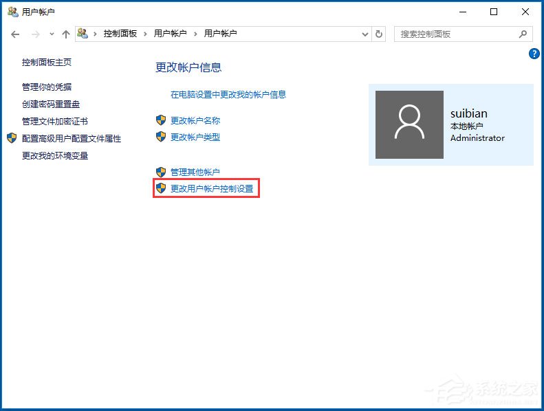 Win10應(yīng)用商店閃退怎么辦？Win10應(yīng)用商店閃退的解決方法