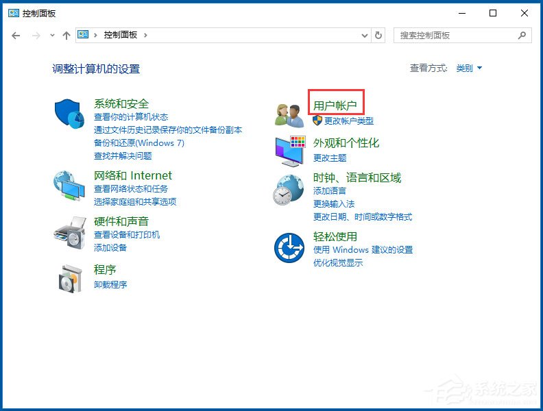 Win10應(yīng)用商店閃退怎么辦？Win10應(yīng)用商店閃退的解決方法