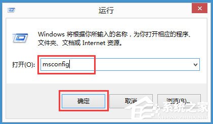 Win8如何提高開機速度？