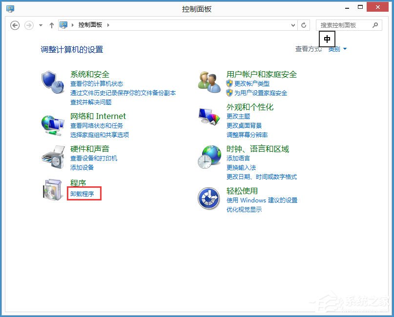 Win8如何提高開機速度？