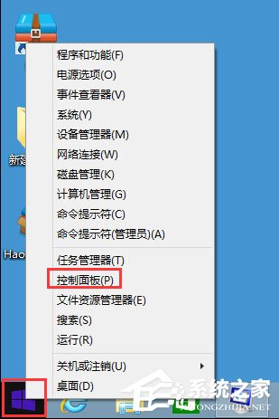 Win8如何提高開機速度？