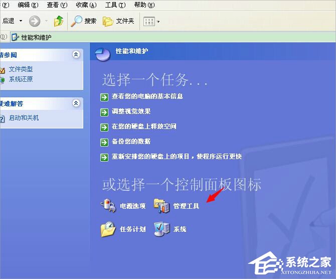WinXP打印機脫機狀態(tài)怎么解除？