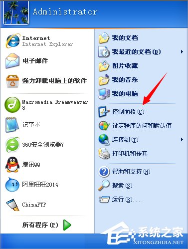 WinXP打印機脫機狀態(tài)怎么解除？