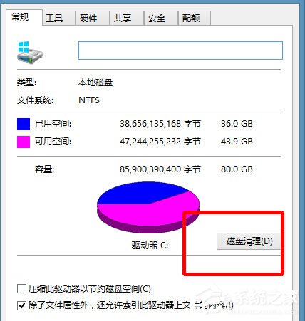 Win8如何提高開機速度？