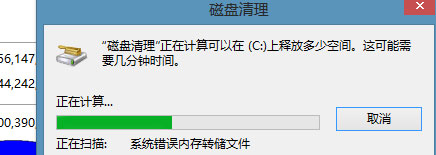 Win8如何提高開機速度？