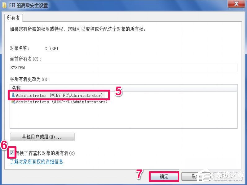 Win7提示文件夾訪問被拒絕怎么辦？