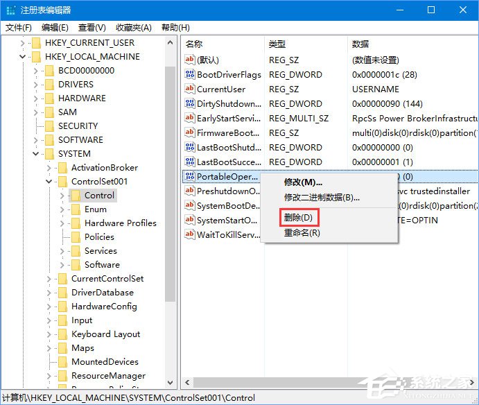 使用U盤升級Windows10系統時報錯“0x8024044a”怎么辦？