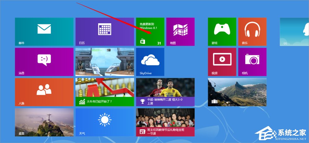 Win8應用商店安裝應用程序的方法