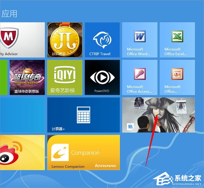 Win8應用商店安裝應用程序的方法
