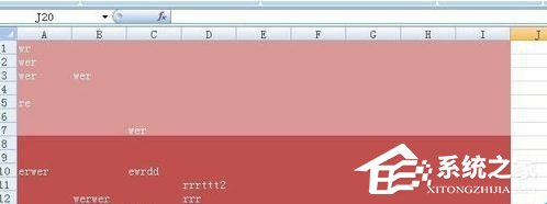 打印Excel表格時怎么去除底紋和顏色？