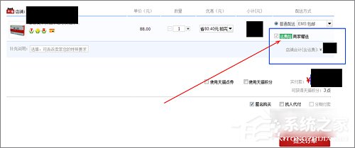 淘寶怎么退運費險？淘寶退運費險流程