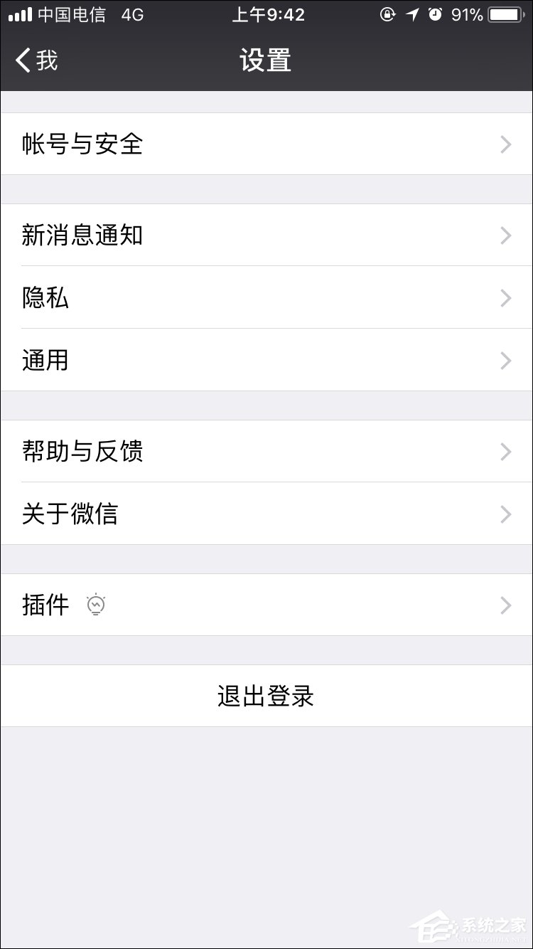 如何強行解開微信手機綁定？微信解除手機綁定的方法