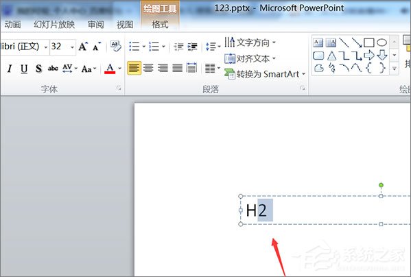 在PPT中怎么輸入文字上下標？PPT中輸入文字上下標的方法
