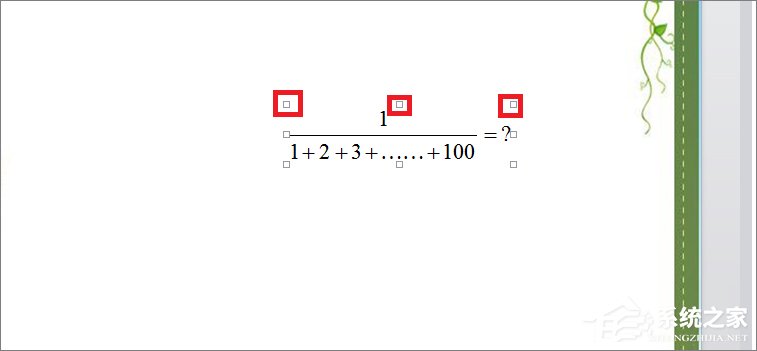 在PPT中怎么輸入分數？PPT中輸入分數的方法