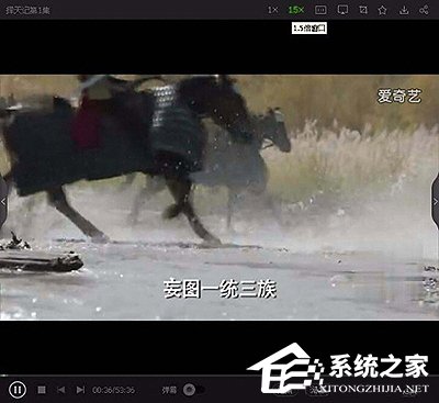 愛奇藝播放器怎么加速播放？