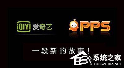 愛奇藝播放器怎么加速播放？