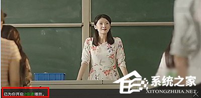 愛奇藝播放器怎么加速播放？