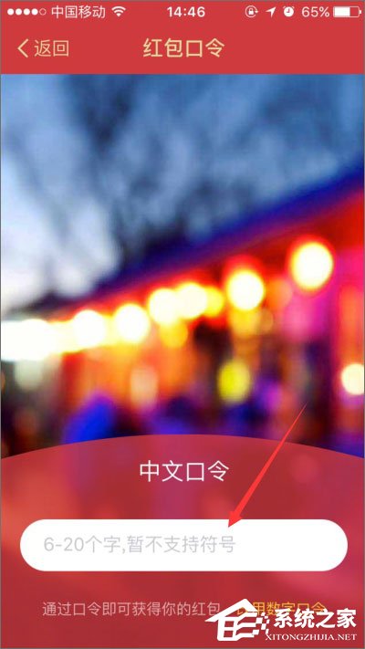 支付寶口令紅包怎么發(fā)？支付寶口令紅包怎么領(lǐng)取？