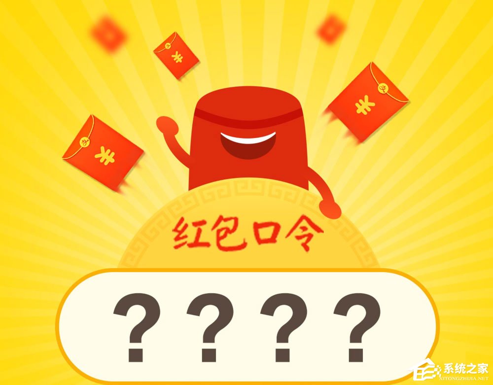 支付寶口令紅包怎么發(fā)？支付寶口令紅包怎么領(lǐng)取？