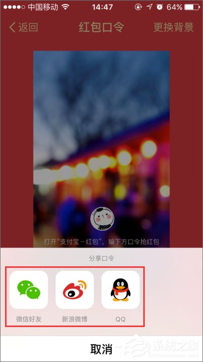 支付寶口令紅包怎么發(fā)？支付寶口令紅包怎么領(lǐng)取？